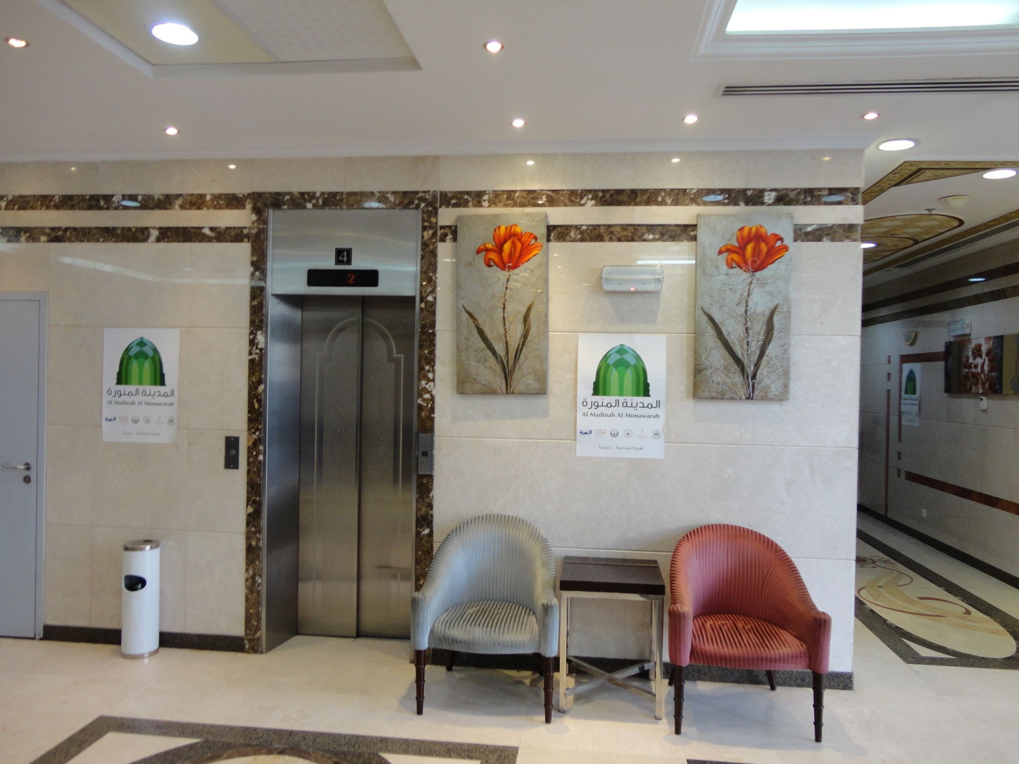 Rehab Harmony Hotel Μεδίνα Εξωτερικό φωτογραφία